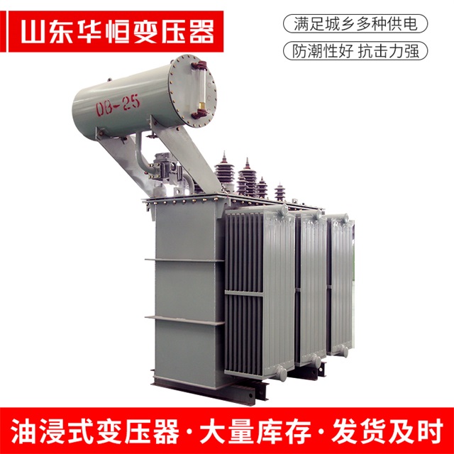 S11-10000/35喀喇沁喀喇沁喀喇沁电力变压器厂家